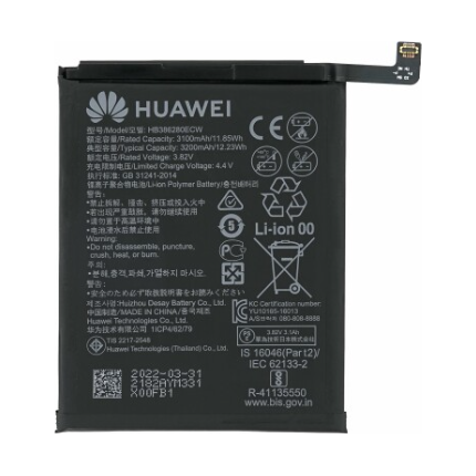 Huawei - P10/Honor 9 - Battery Service Pack