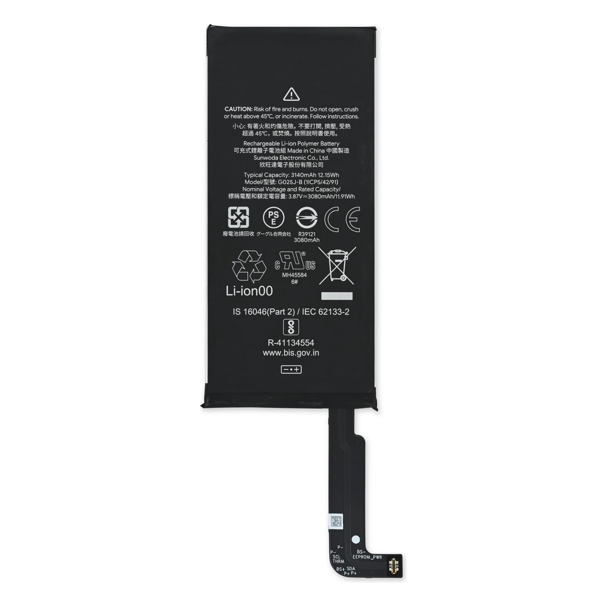 Google - Pixel 4A - Battery Service Pack — The Screen Surgery