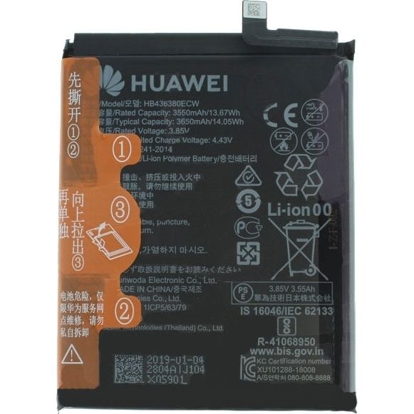 Huawei - P30 - Battery Service Pack