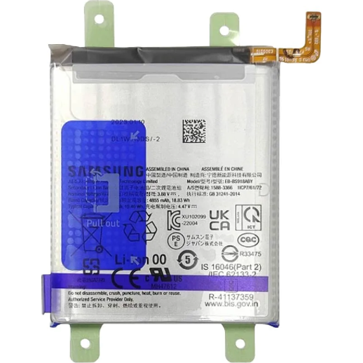 Samsung - S23 Ultra (S918) - Battery Service Pack