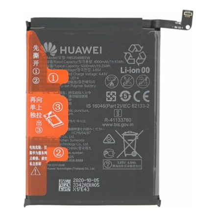 Huawei - P Smart (2021) - Battery Service Pack