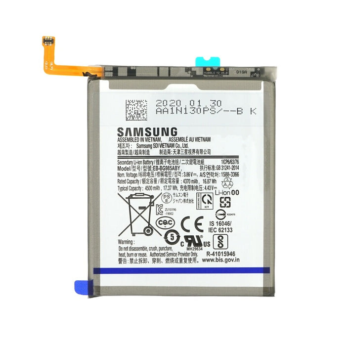 Samsung - S20 Plus (G986) - Battery Service Pack