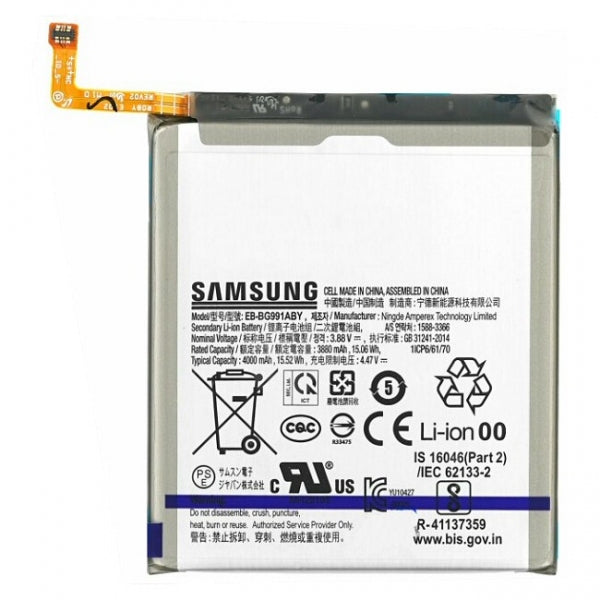 Samsung - S21 (G991) - Battery Service Pack