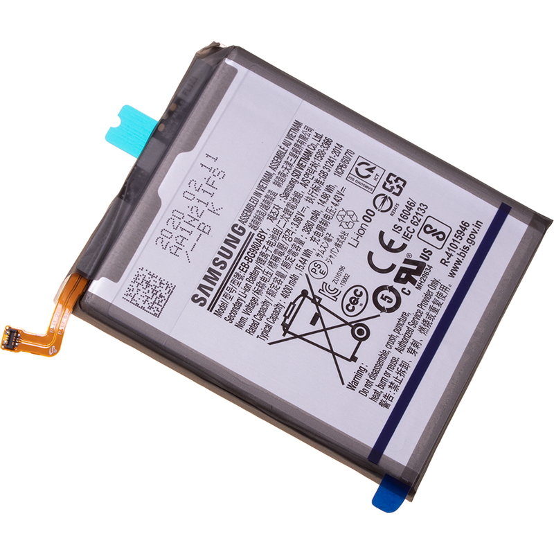 Samsung - S20 (G980/G981) - Battery Service Pack