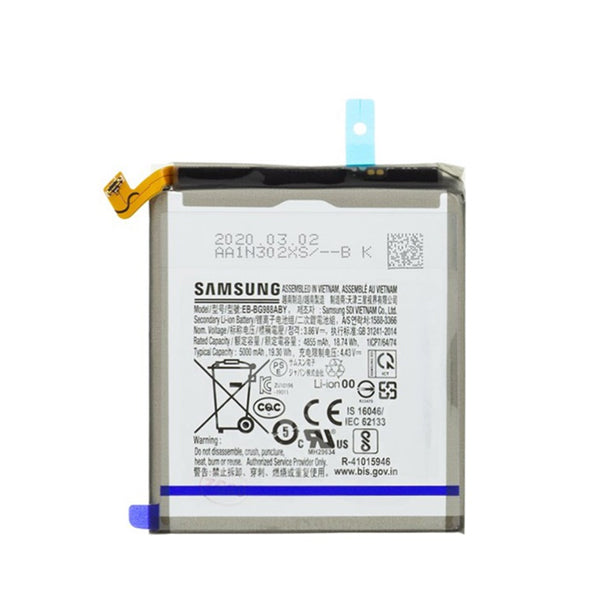 Samsung - S20 Ultra (G988) - Battery Service Pack